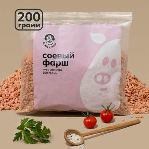 Натуральное соевое мясо (фарш) со вкусом свинины 200 г. - купить с ...