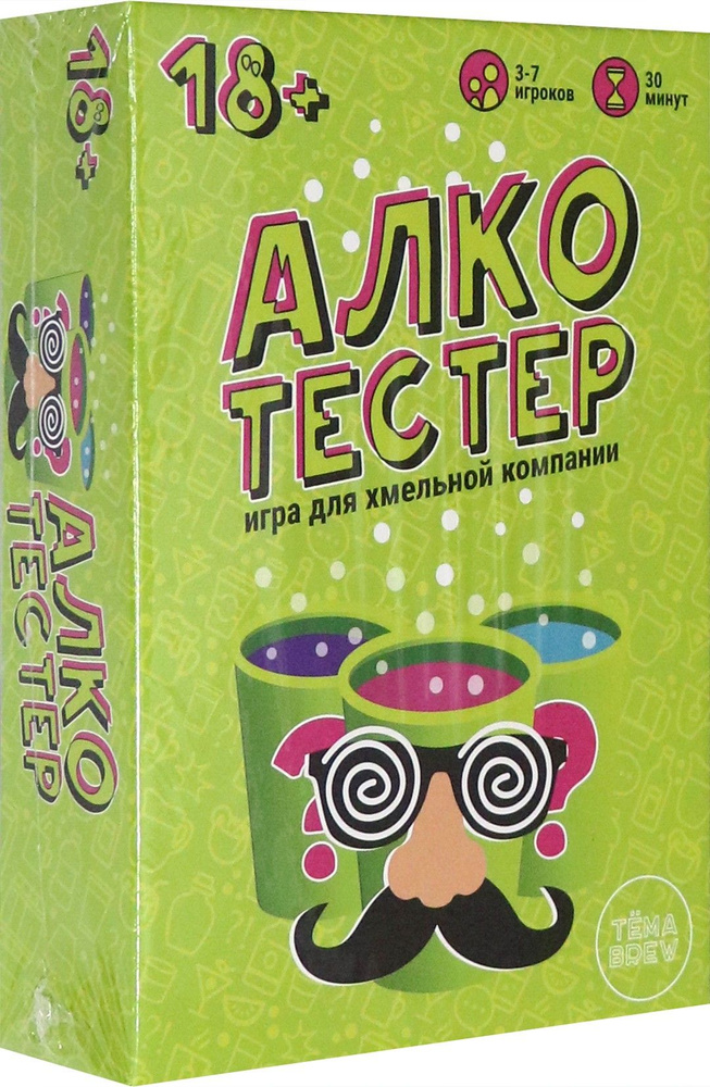 Игра настольная. Алкотестер #1