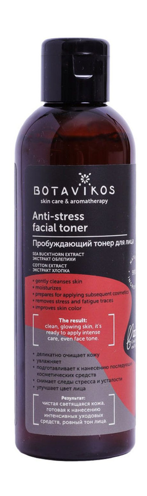 Пробуждающий тонер для лица Anti-Stress Facial Toner, 200 мл #1