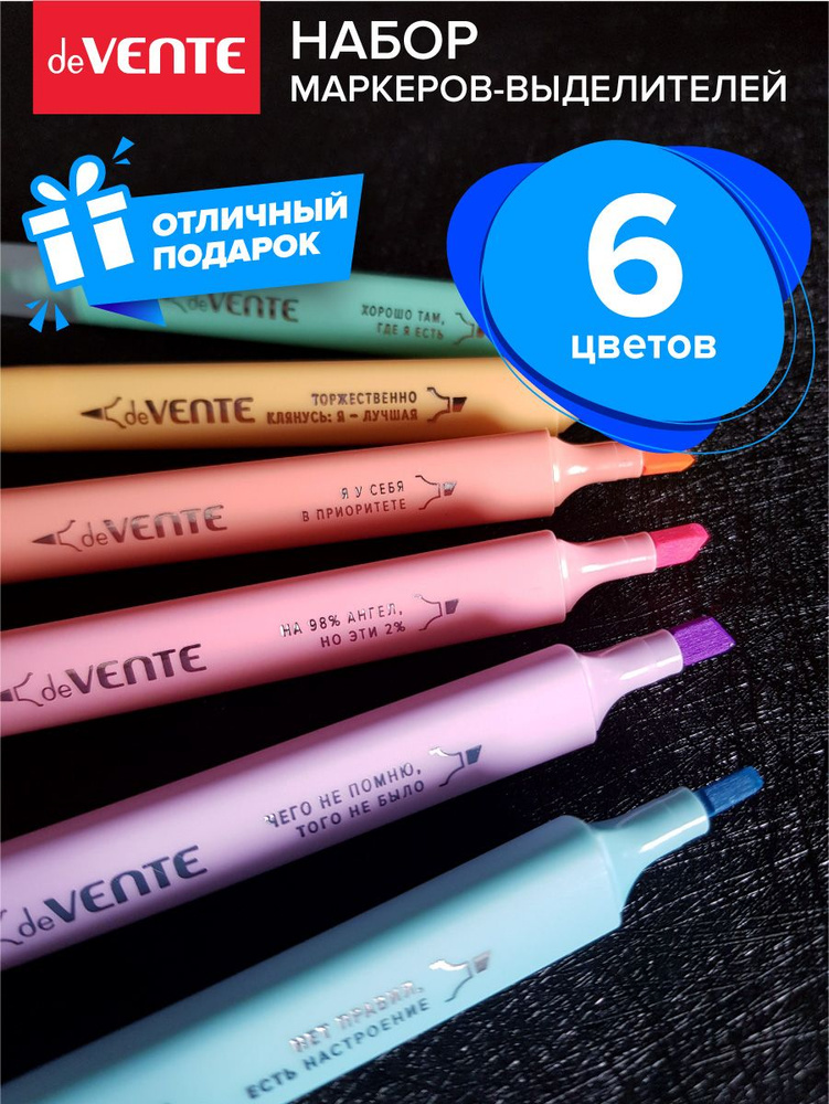 Набор маркеров текстовыделителей Mentality" 6 цветов двусторонние (кистевидный 2 мм/скошенный до 4 мм), #1