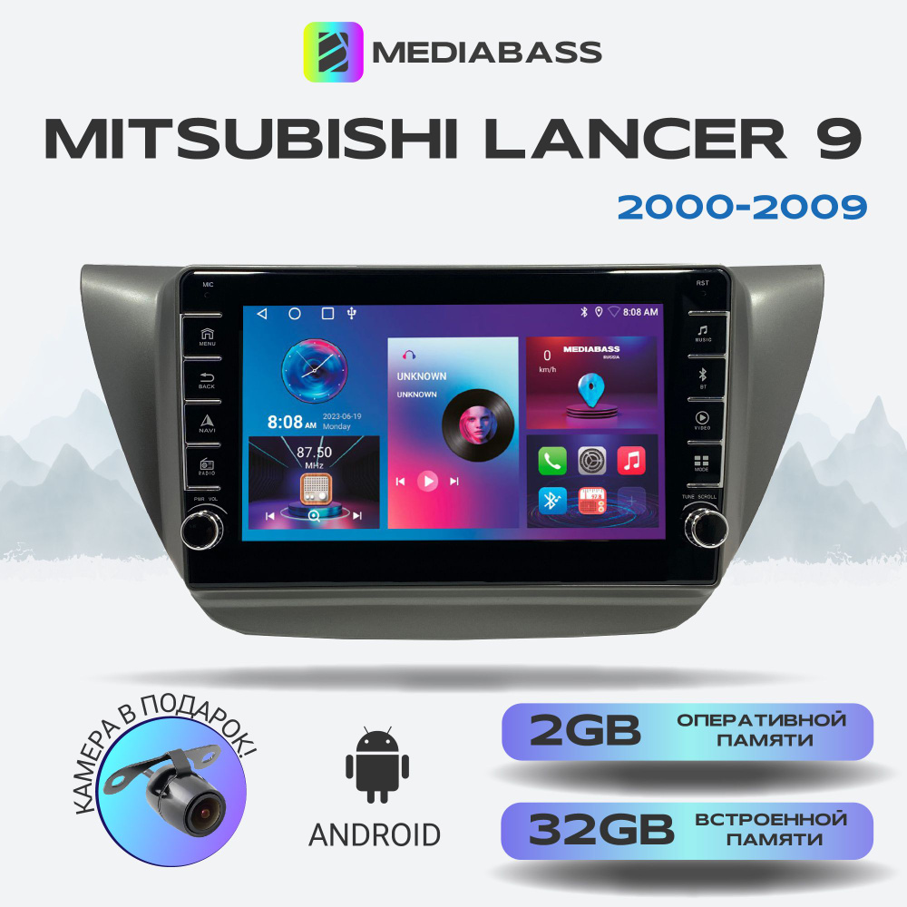 Магнитола MEDIABASS Mitsubishi Lancer 9 2000-2009, Android 13, 2/32ГБ, с крутилками / Митсубиши Лансер #1