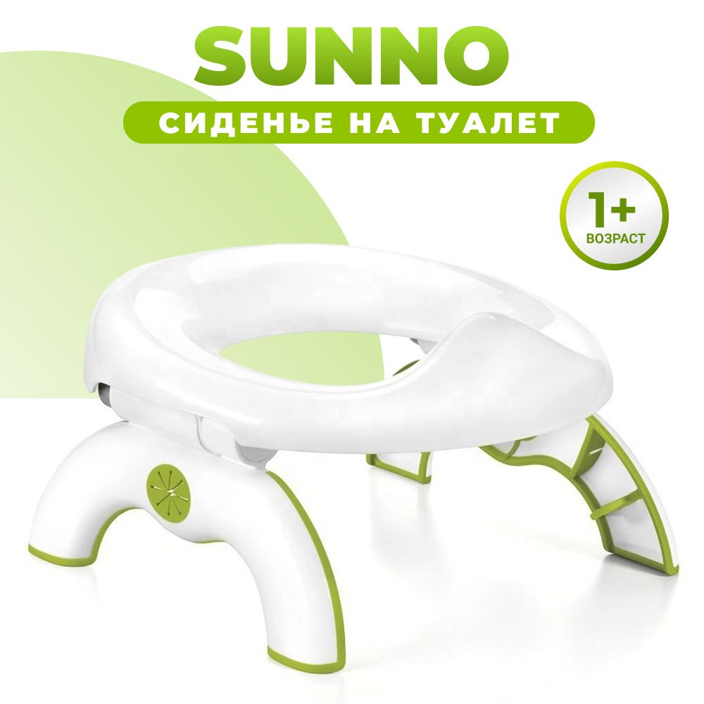 Сиденье Sunno на туалет детское 27,6х27,5х7,5 см #1