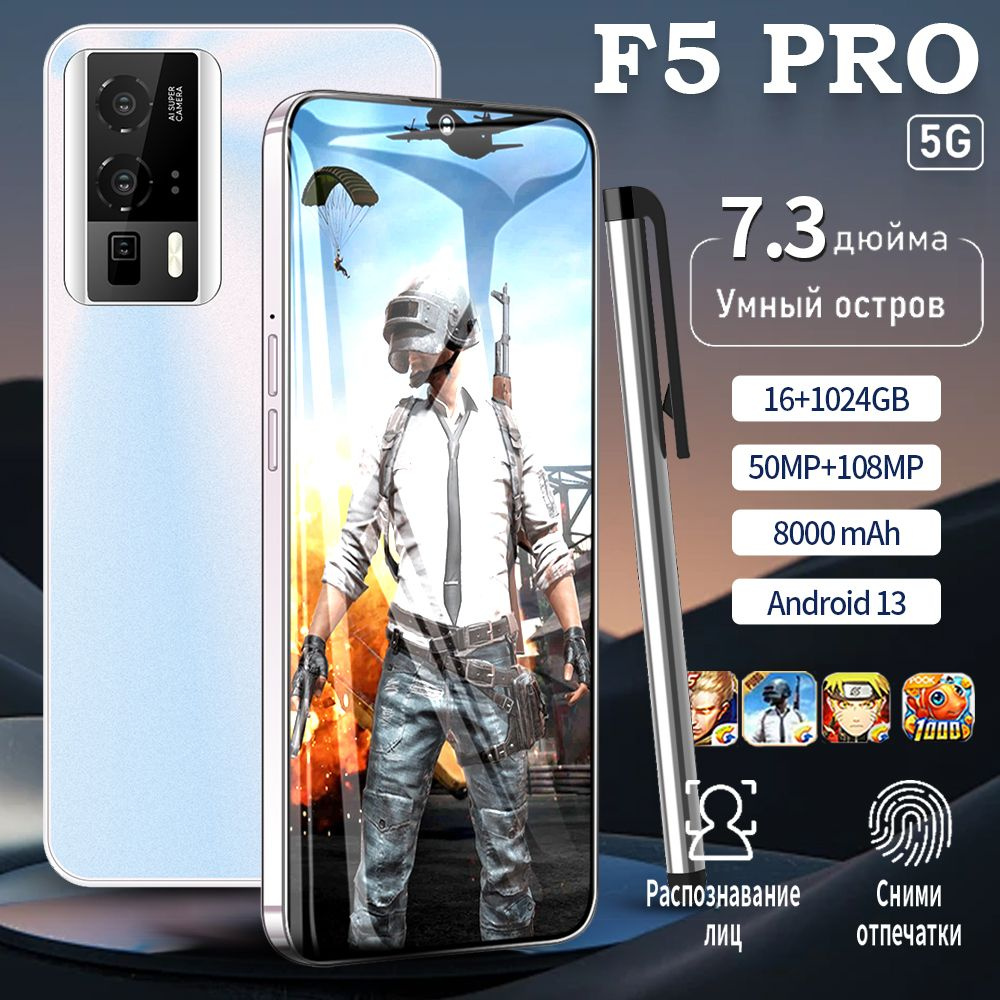 Смартфон F5PRO - купить по выгодной цене в интернет-магазине OZON  (1545417285)