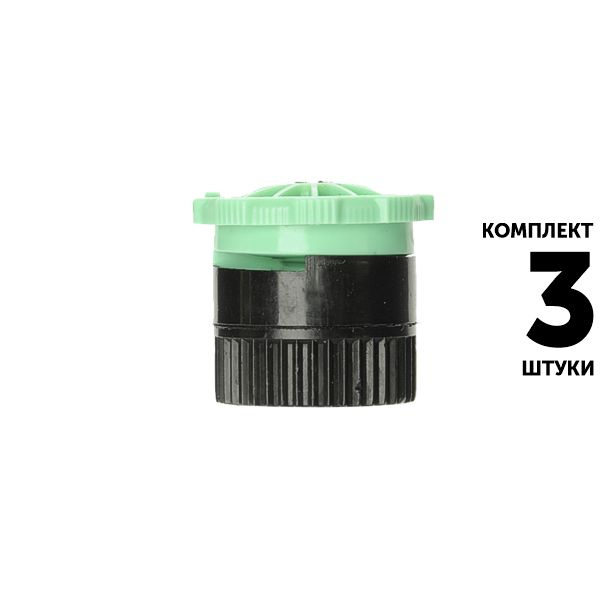 Сопло K-RAIN KVF8, R - 2,4 м. Комплект 3 штуки #1