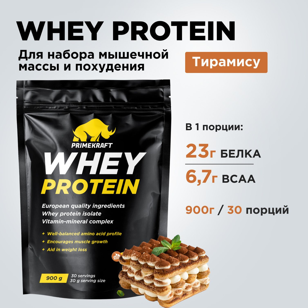 Протеин сывороточный PRIMEKRAFT Whey Protein, Тирамису 900 г / 30 ...