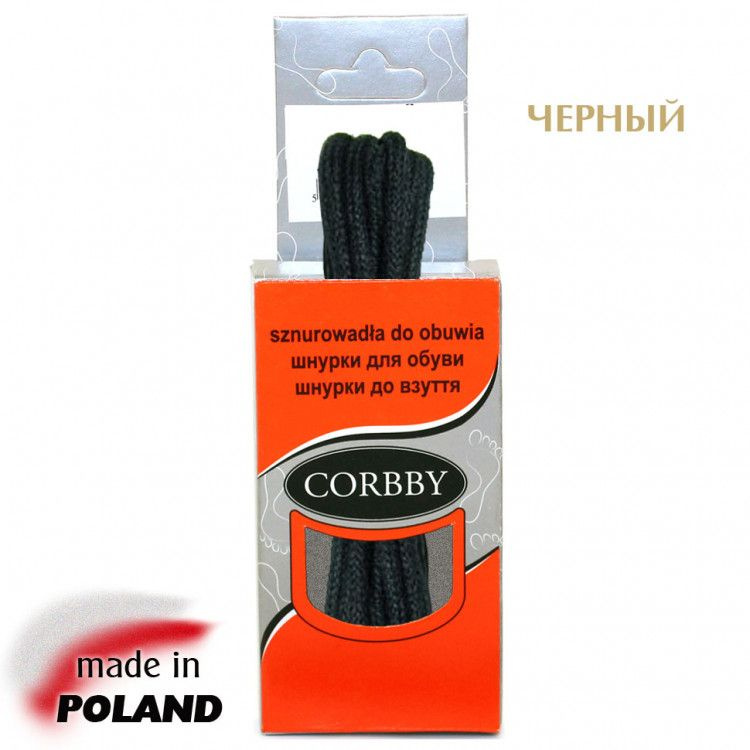 CORBBY Шнурки 60 см круглые тонкие, черные #1