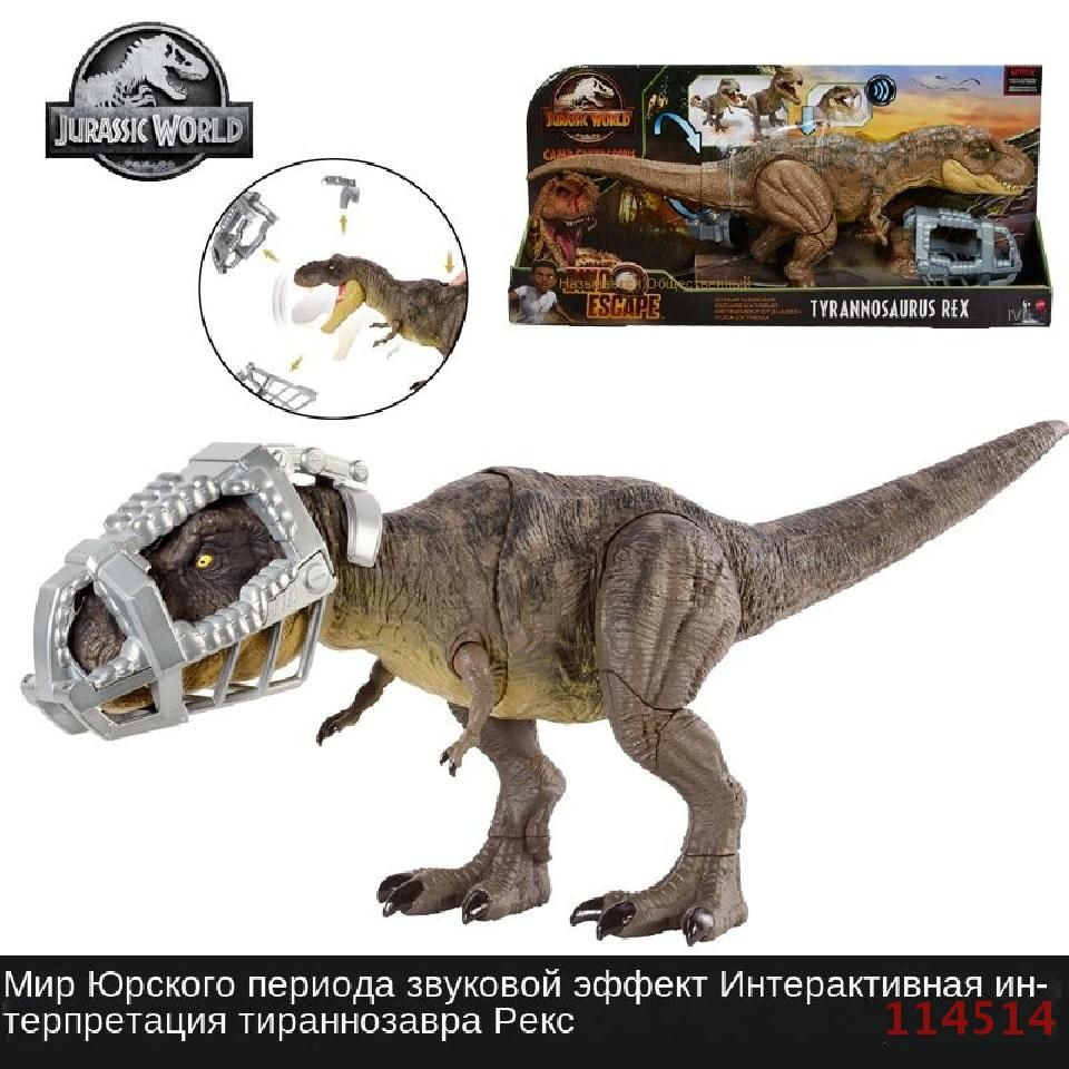 Mattel Jurassic World Dinosaur Большой Тиранозавр Велоцираптор ...