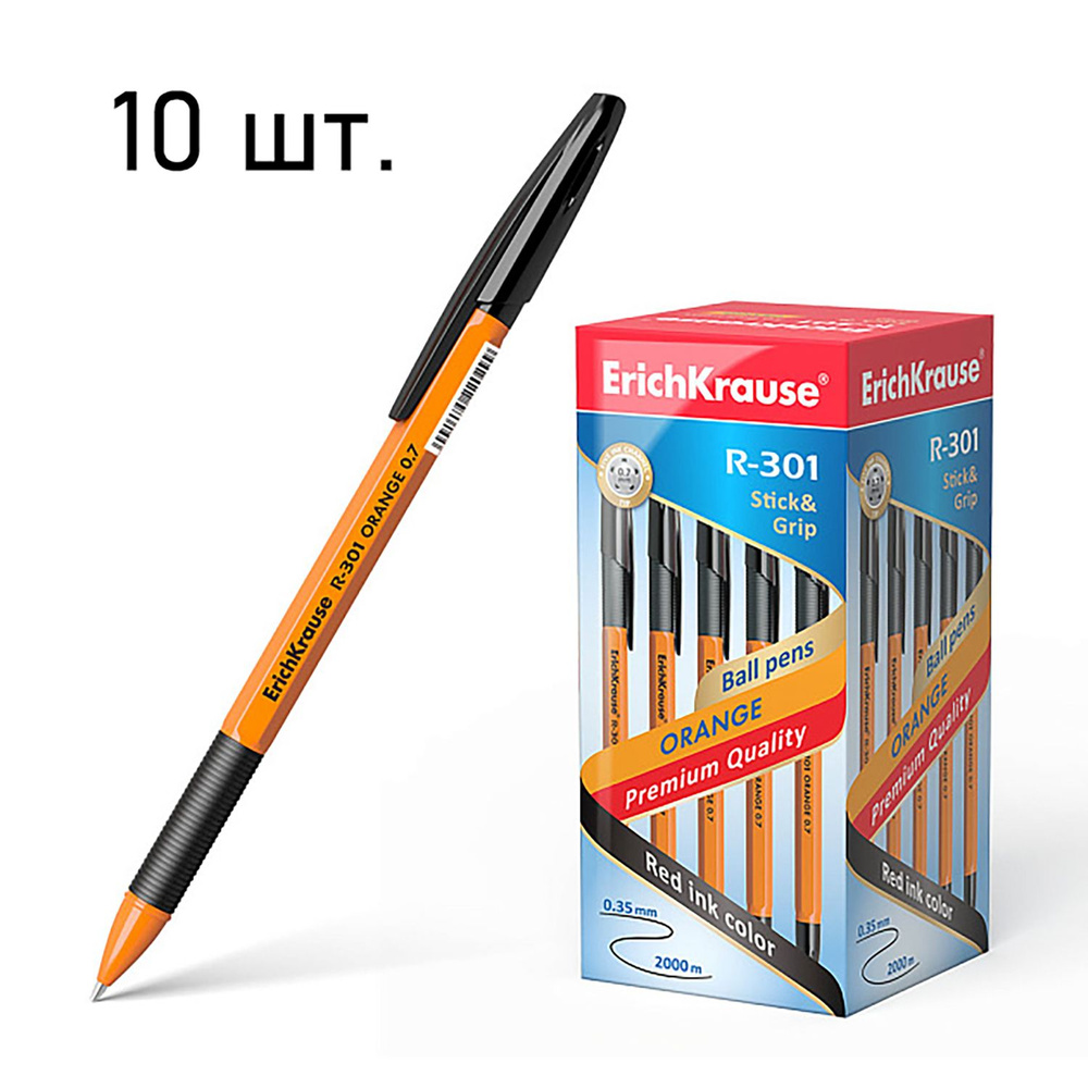 Ручка шариковая 10 шт ErichKrause R-301 Stick&Grip Orange 0.7, цвет чернил черный  #1