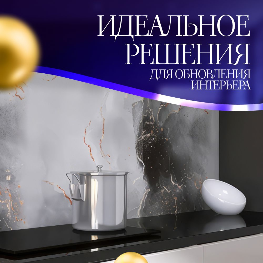Самоклеящаяся пленка для мебели и кухни - купить с доставкой по ...