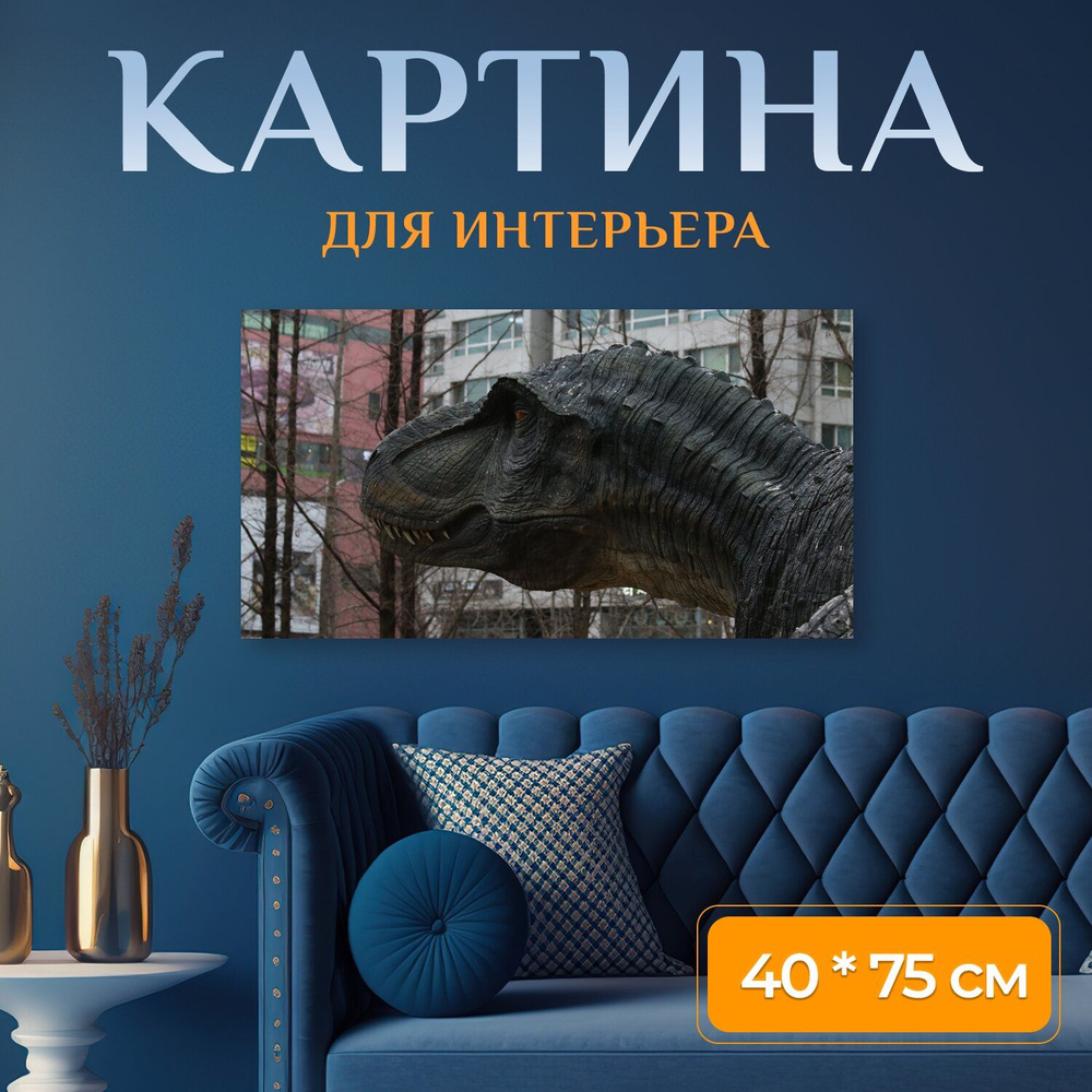 LotsPrints Картина "Город, старый, природа 10" 40x75 см #1