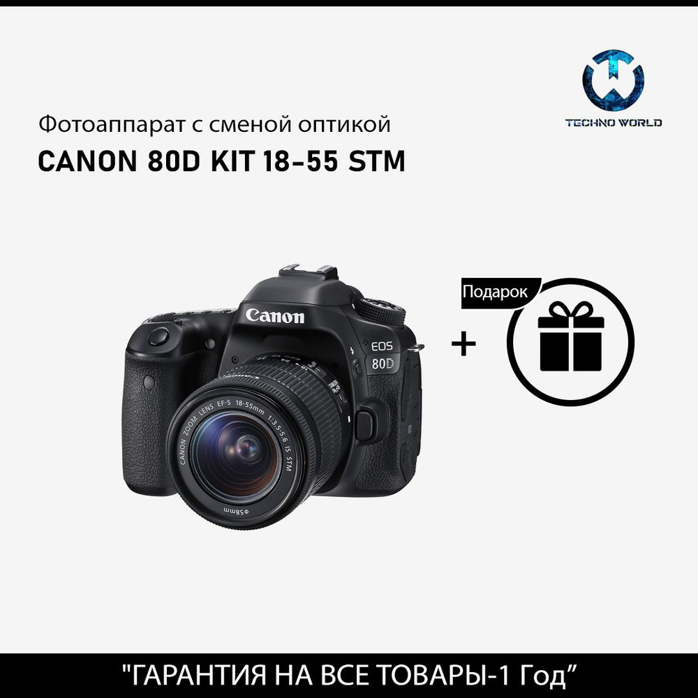 Купить canon eos - новые и б/у canon eos в Казахстане — Kaspi Объявления