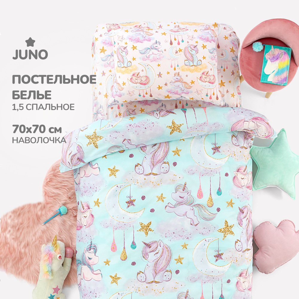 Комплект постельного белья Juno Juno_GirLs_ , наволочки 70x70 - купить по  выгодной цене в интернет-магазине OZON (1224068753)