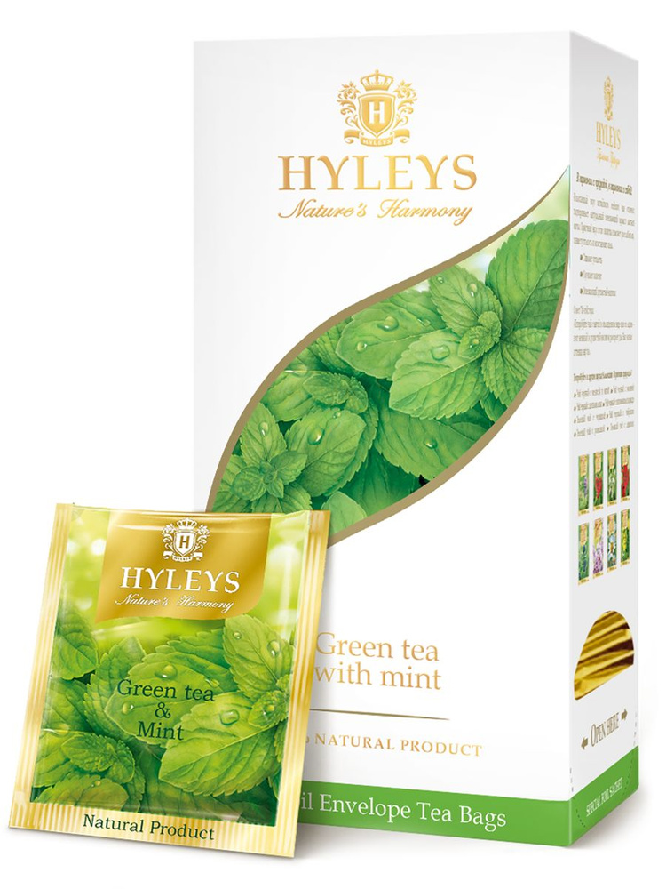 Чай HYLEYS Хэйлис Гармония природы зеленый с мятой 25 пак*1,5гр  #1