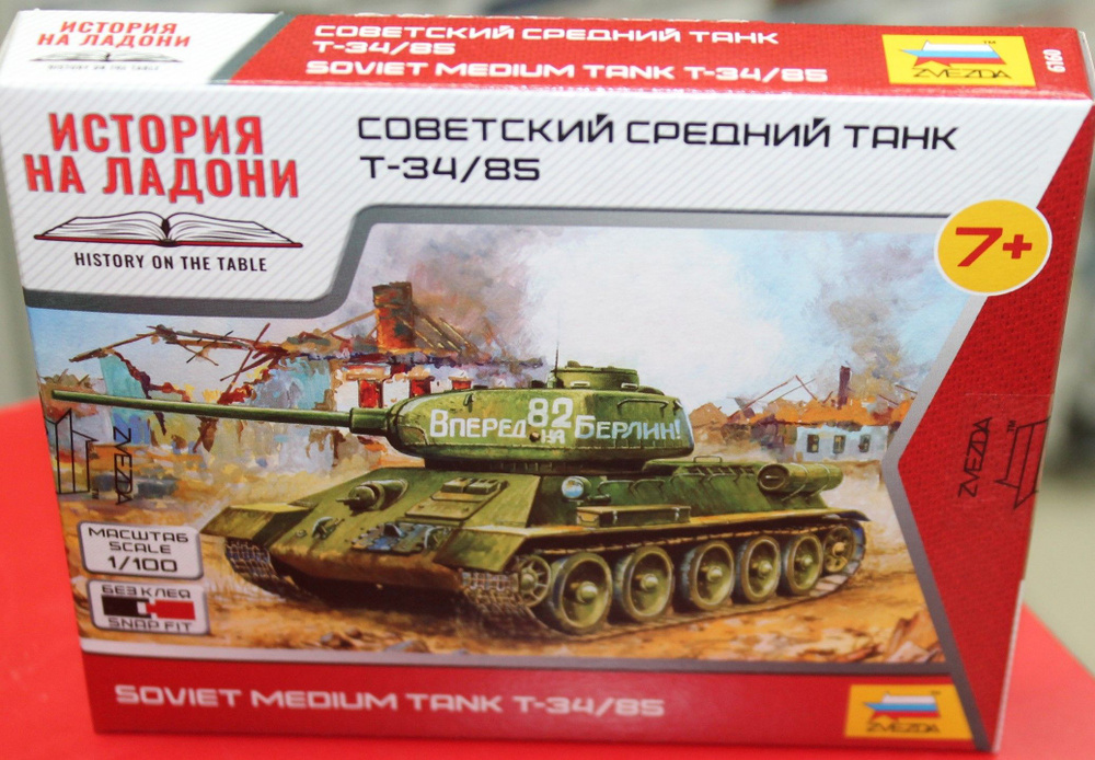 Сборная модель танка 1:100 Звезда 6160 Советский средний танк Т-34/85 Сборка без клея  #1