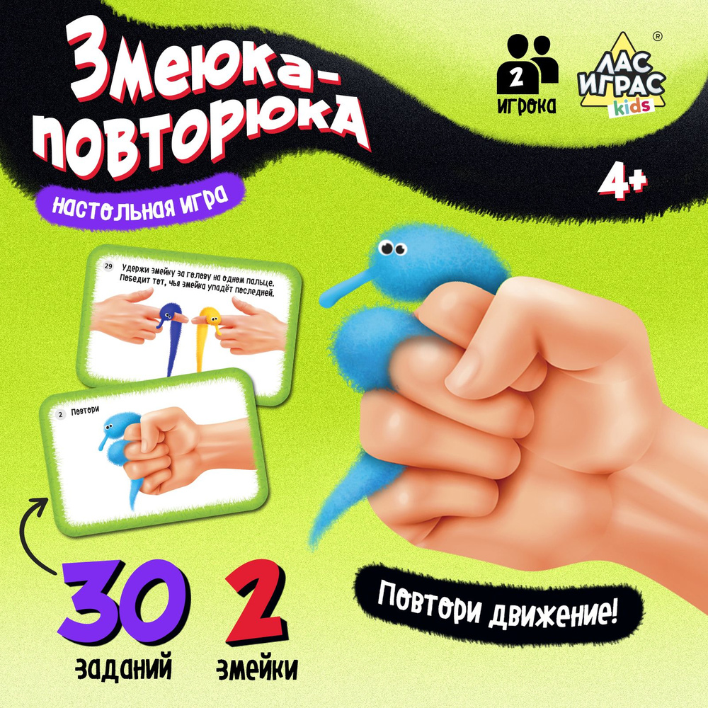 игры на ловкость змейка (88) фото