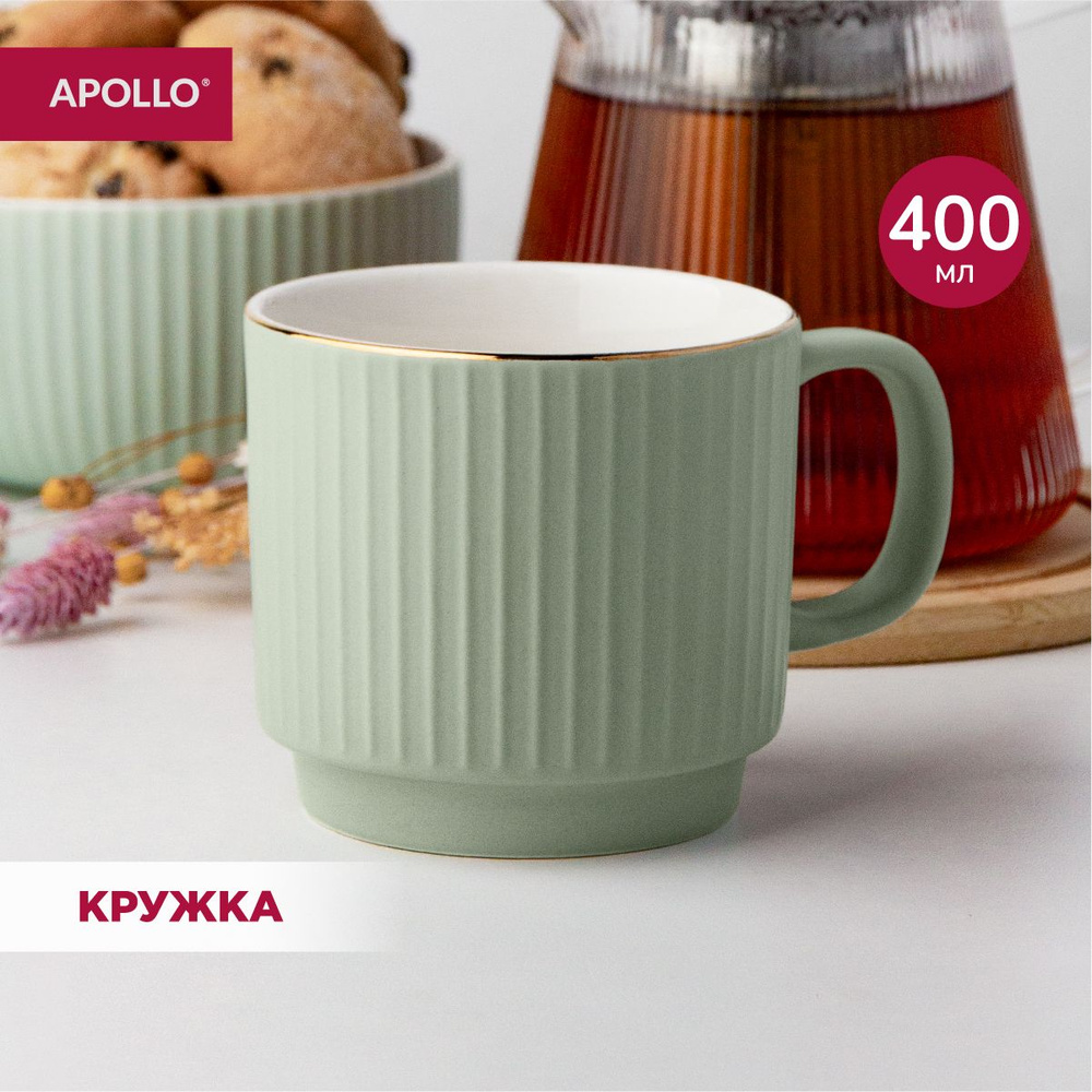 Кружка APOLLO 