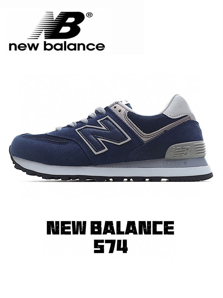 Кроссовки New Balance New Balance 574 #1