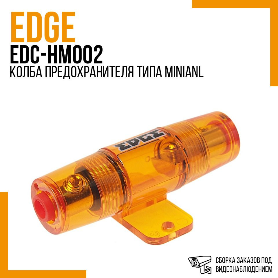 Держатель предохранителя EDGE EDC-HM002 типа miniANL #1