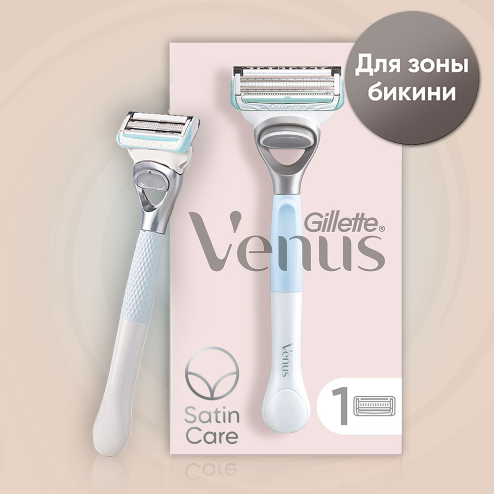 GILLETTE VENUS Бритва безопасная + SATIN CARE сменная кассета 1шт #1