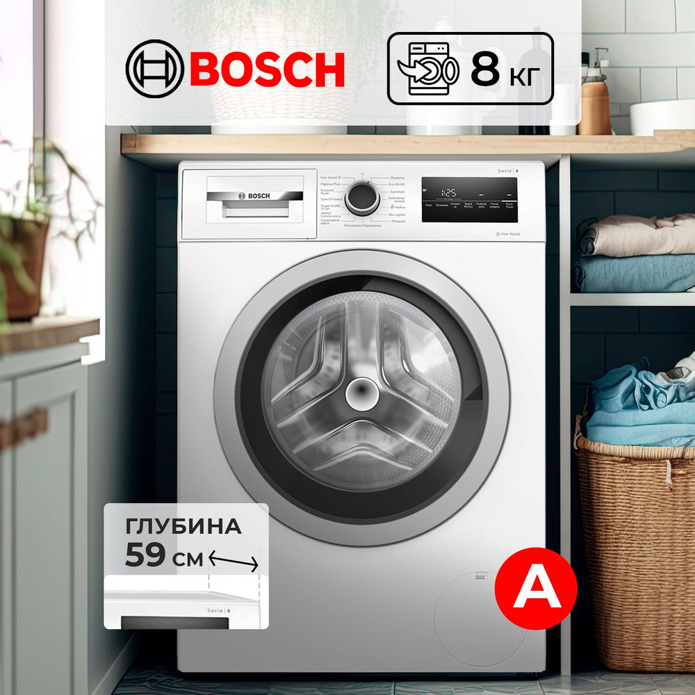 Стиральная машина Bosch WAN2825EPL, белый - купить по выгодной цене в  интернет-магазине OZON (1528499704)