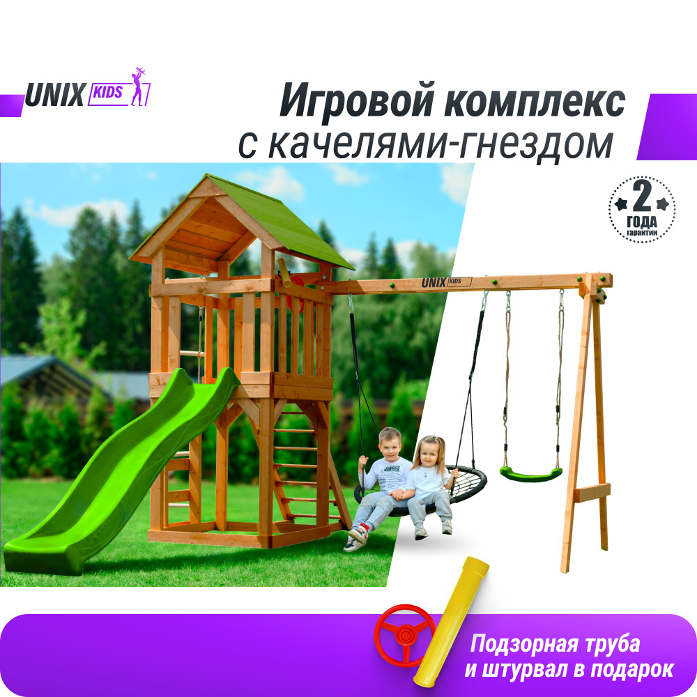 Детский игровой комплекс UNIX Kids (6 в 1) Light Green / Детская площадка с  качелями, горкой, лестницей, 375 х 370 см