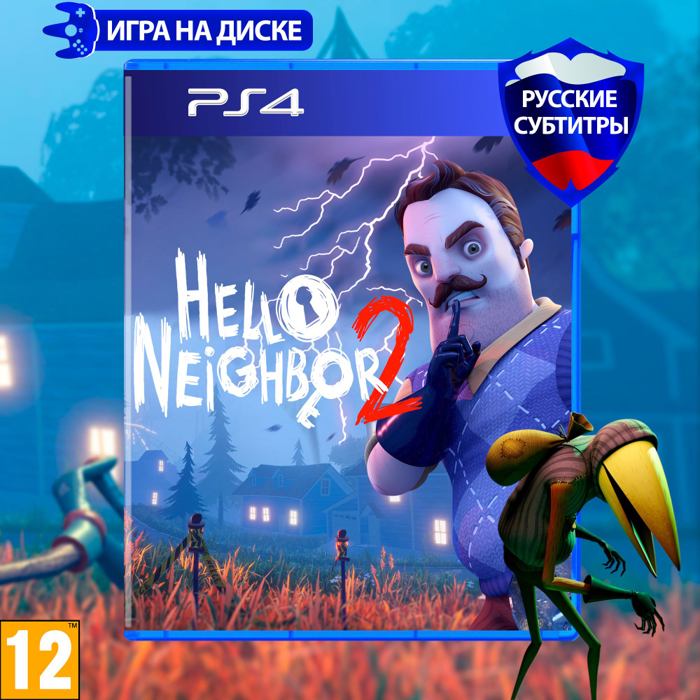 Игра Hello Neighbor 2 (PlayStation 4, Русская версия) купить по низкой цене  с доставкой в интернет-магазине OZON (925257671)