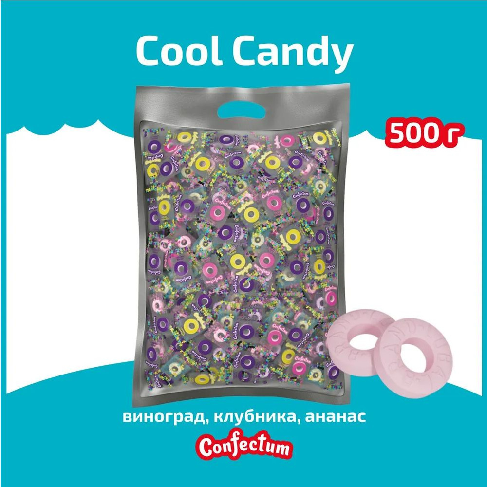 Таблетированная конфета Confectum Cool Candy со вкусом винограда, клубники, ананаса  #1