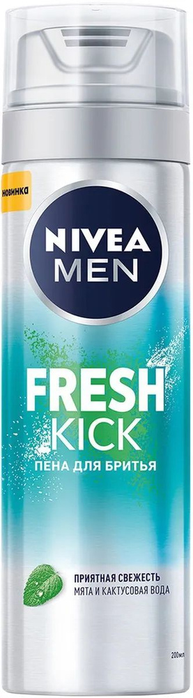 Nivea Подарочный набор для мужчин Fresh Kick: Гель для бритья, 200 мл + Лосьон после бритья, 100 мл  #1