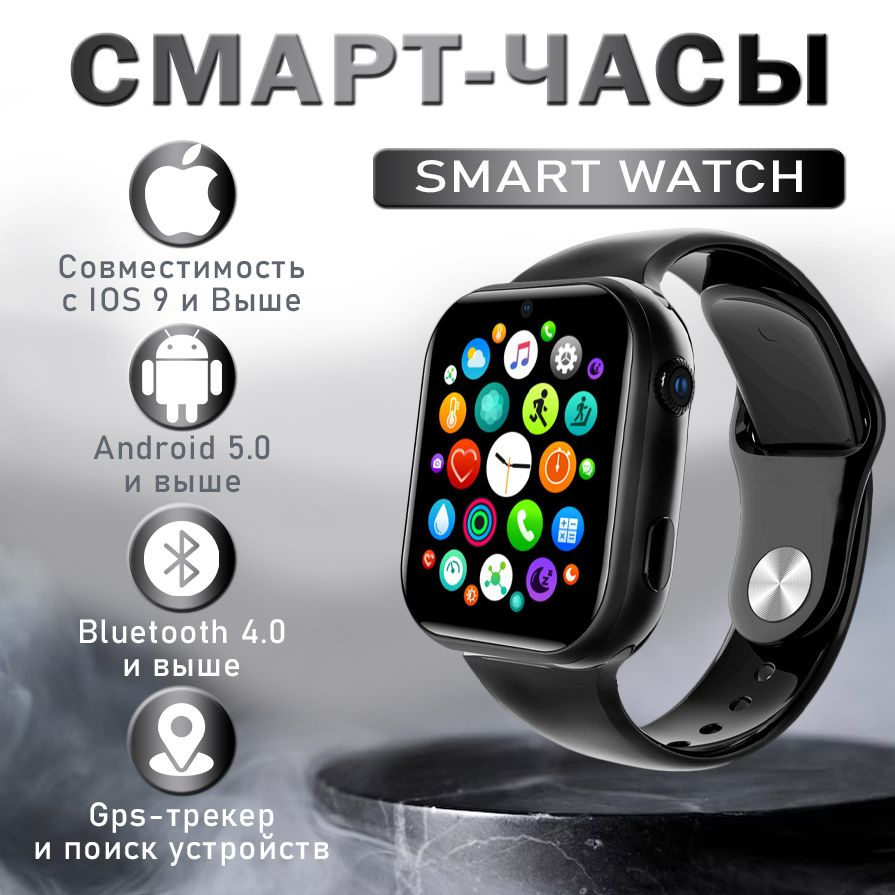 Купить смарт-часы hoco смарт часы786576464, экран 1.8