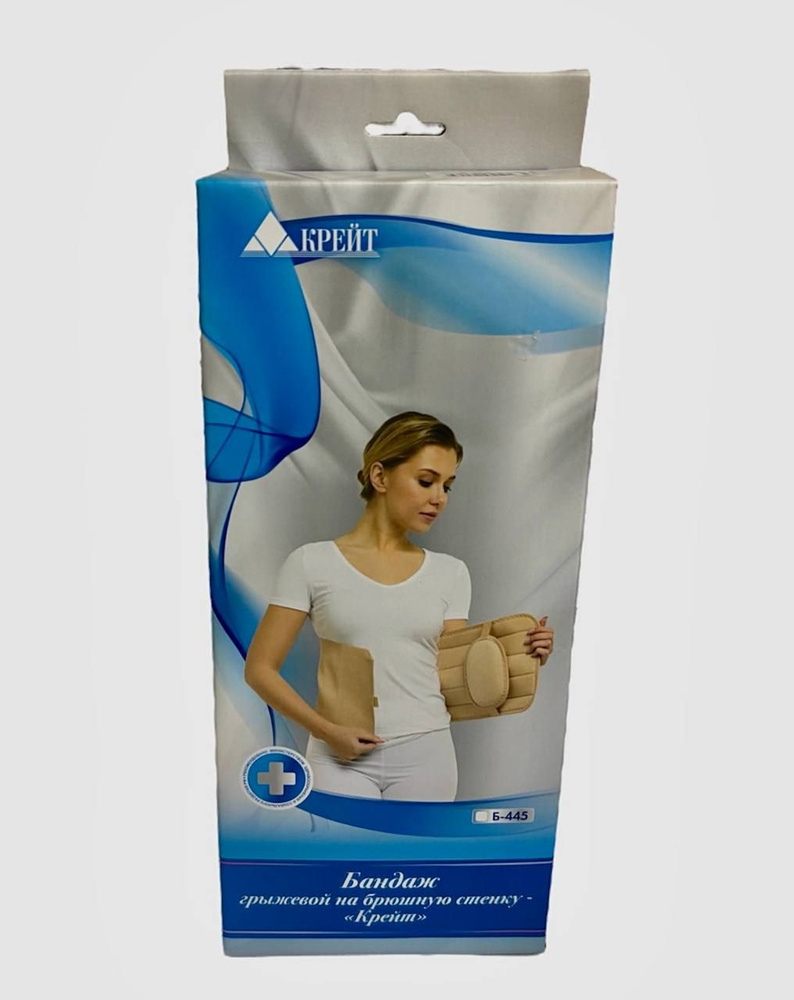 Бандаж грыж на брюш/стенку Б-416 №3 Крейт - купить с доставкой по ...