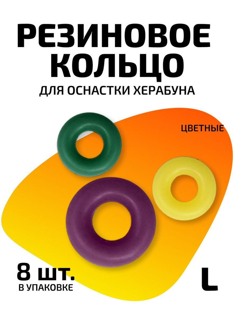 Вертлюг #1