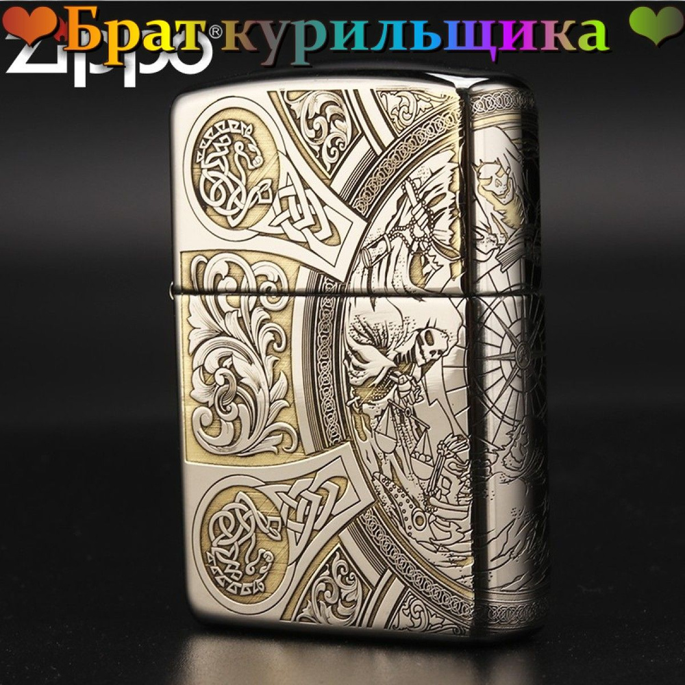 Zippo Газовая зажигалка #1