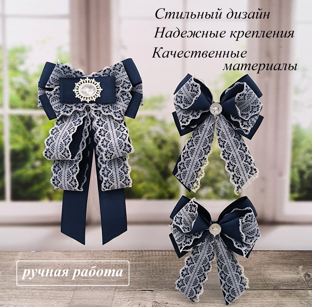 Галстук #1