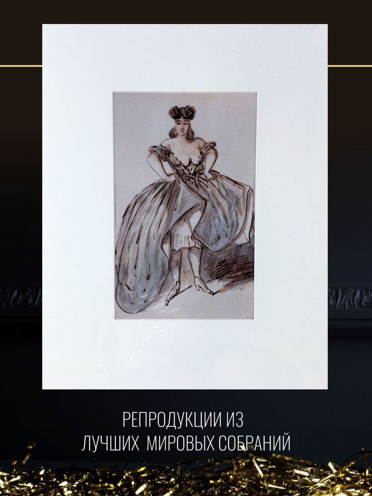 Картина "Женщина в платье с глубоким вырезом и подобранной юбкой", 50 х 40 см  #1