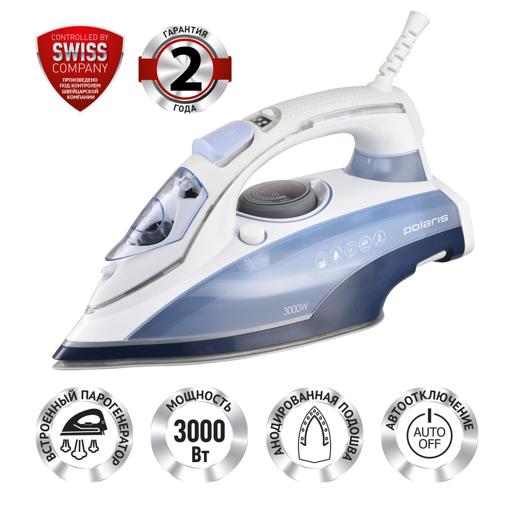 Утюг polaris 3074 sg aa 3m. Утюг polaris 3074 sg aa 3m