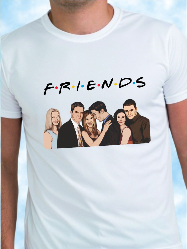 Футболка Friends #1