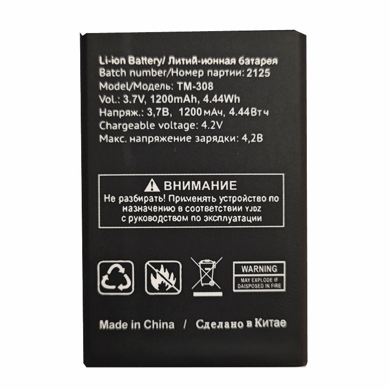 Аккумулятор / батарея для TEXET TM-308 3.7 вольт 1200 мАч - купить с ...