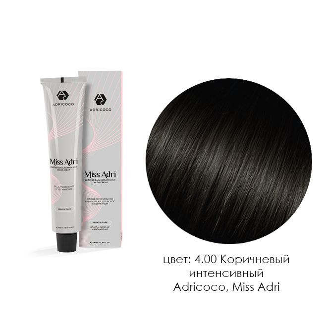 Adricoco, Miss Adri - Крем краска для волос профессиональная (4.00 Коричневый интенсивный), 100 мл #1
