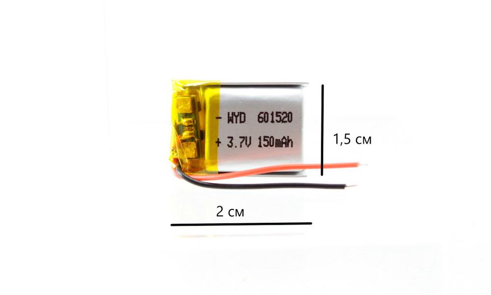 Аккумулятор универсальный 601520 (60*15*20 мм) 150 mAh #1