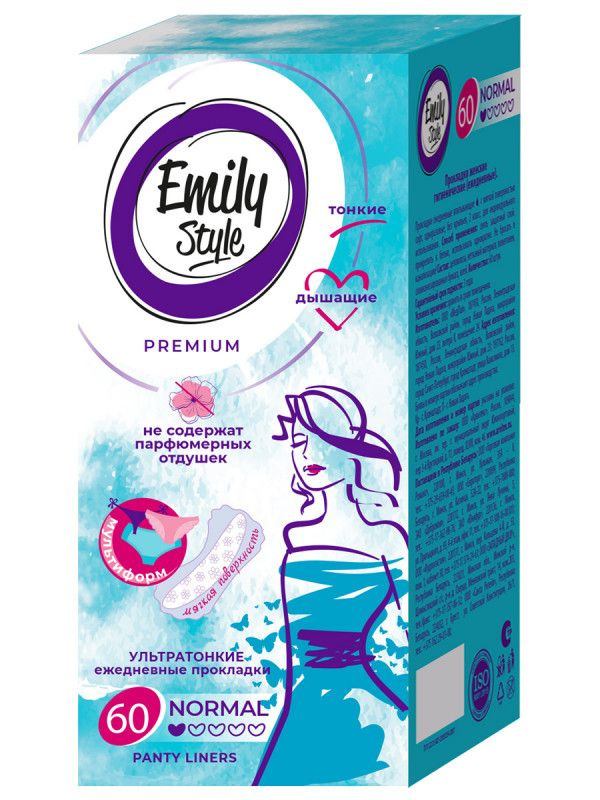 Emily Style Прокладки ежедневные Multiform, ультратонкие, 60 шт