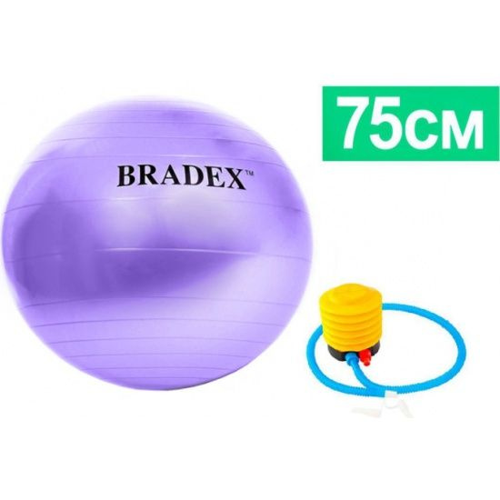 Мяч Bradex SF 0719 75 см с насосом для фитнеса, фиолетовый (ФИТБОЛ-75)  #1