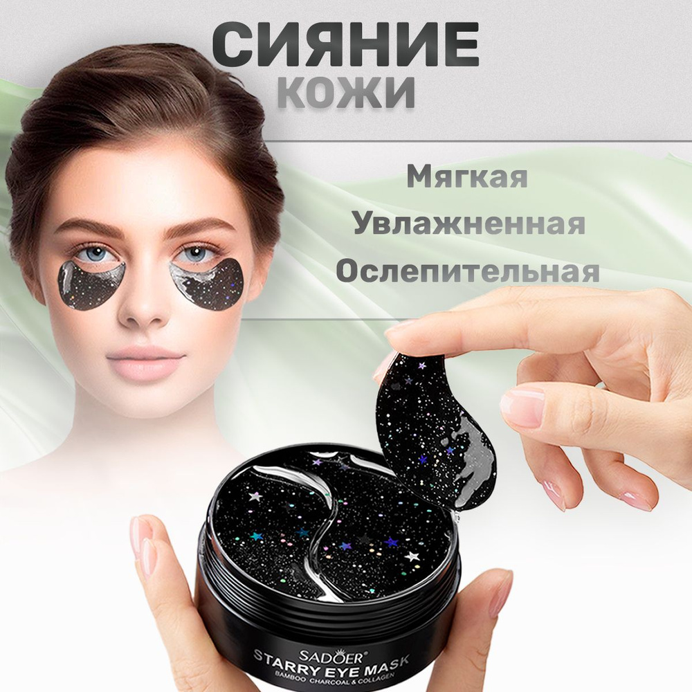 Патчи 150 #1