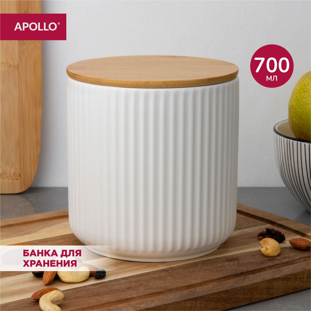 Банка керамическая APOLLO "Ribb" 700 мл #1