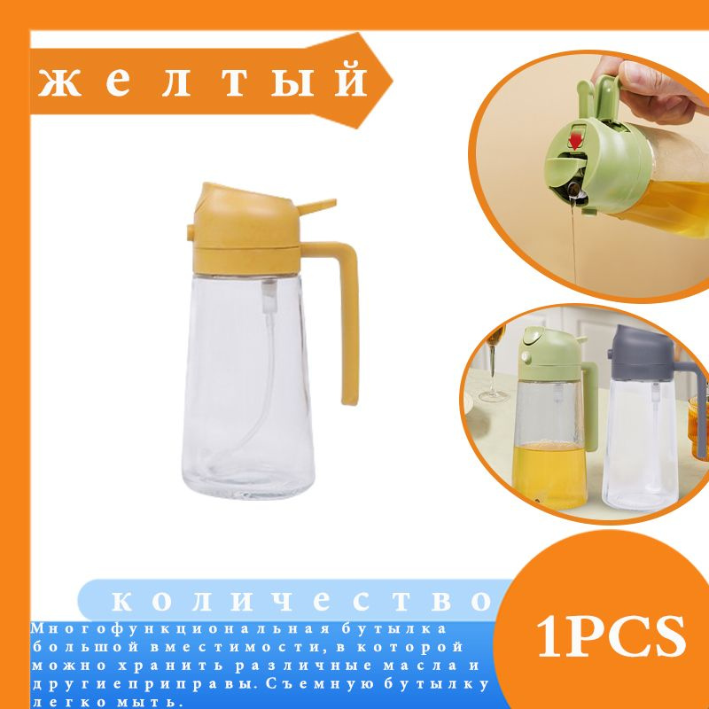 Емкость для масла, 470 мл, 1 шт - купить по низким ценам в интернет ...