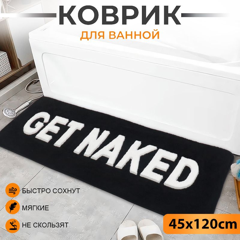 Baiyunpiaopiao Коврик для ванной 120x45 см #1