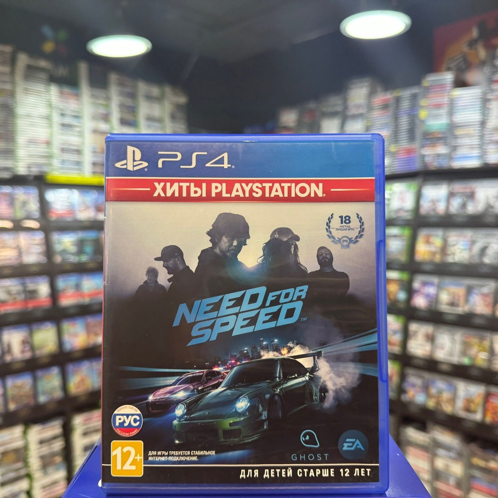 Игра Игра Need for Speed 2015 PS4 (Русская версия) (Box) (PlayStation 4 ...