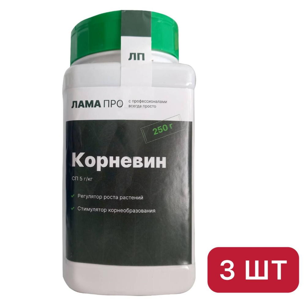 Удобрение Лама Торф Стимулятор корнеобразования ПРО, 250 г, 3 шт.  #1