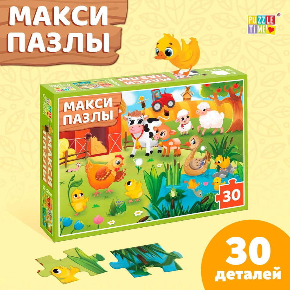 Пазлы для малышей, 30 элементов, Puzzle Time, "Наша ферма", Puzzle Time, макси пазлы  #1