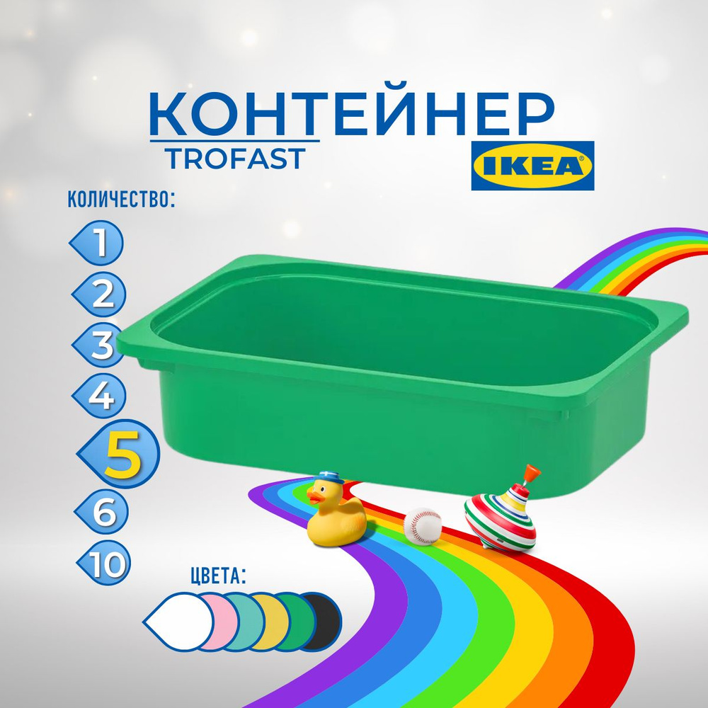 IKEA Контейнер для хранения вещей длина 42 см, ширина 30 см, высота 10 см.  #1