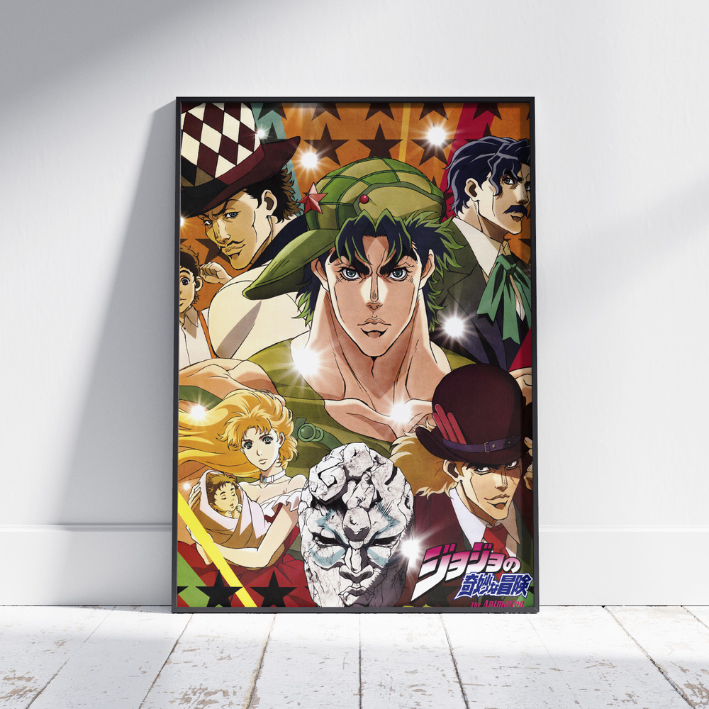 Плакат на стену для интерьера ДжоДжо (Phantom Blood) - Постер по аниме JoJo формата А4 (21x30 см)  #1